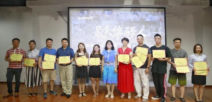 ×îÃÀ³ÏÐÅΪ±¾×¨Òµ·þÎñ ¹ÙÍøÈËÉãÓ°1£¨2018¡¢6£©.jpg